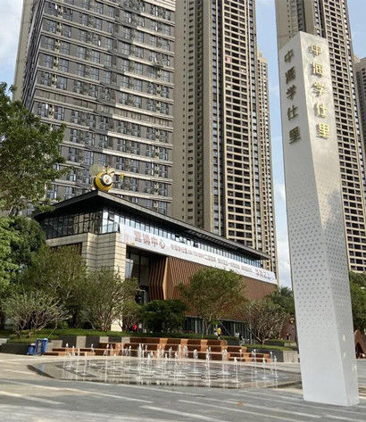 Latest company Solutions about Zhonghai Xueshi Lane